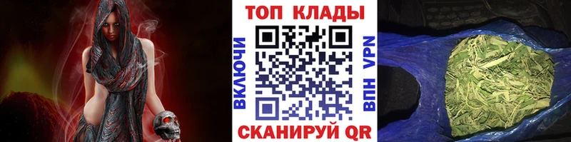 Купить ГАШИШ  Бошки Шишки  КОКАИН  Меф  Фатеж