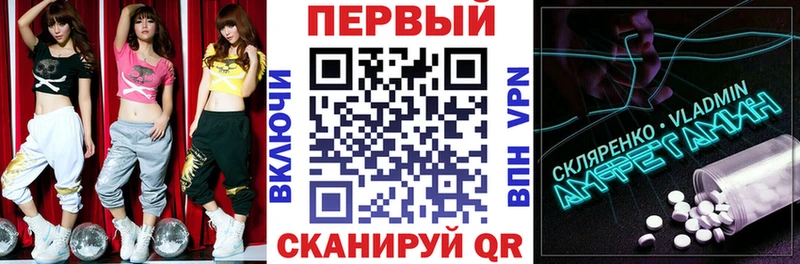 Купить где Фатеж Amphetamine 98%