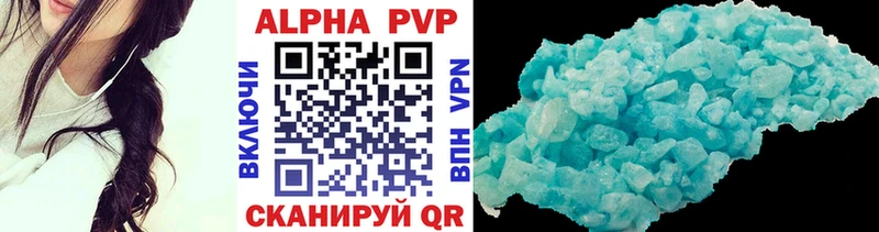 Alfa_PVP кристаллы  Купить где  Фатеж 
