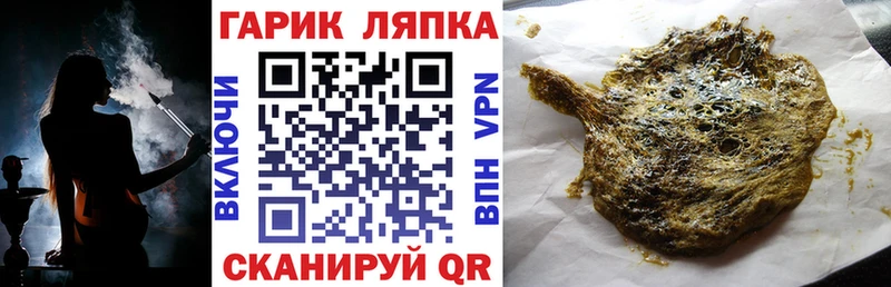 Гашиш хэш  Купить закладки  Фатеж 