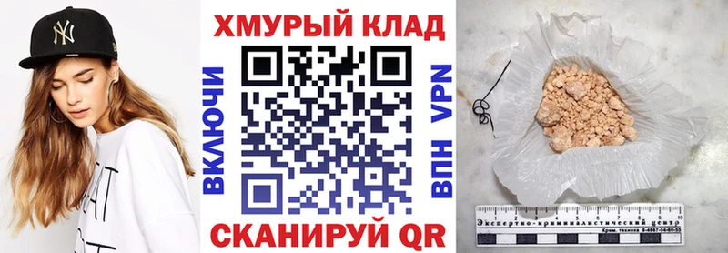 Купить где  Фатеж  ГЕРОИН Афган 