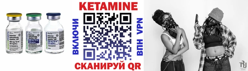 КЕТАМИН ketamine  Купить закладки  Фатеж 