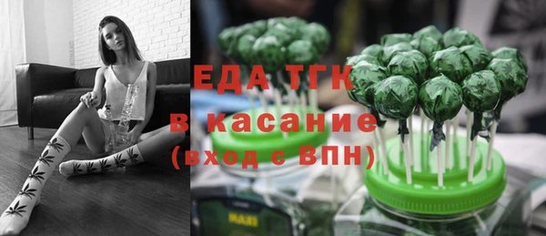 МДМА Братск