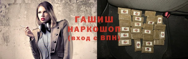 МДМА Братск