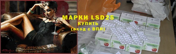 синтетический гашиш Великий Новгород