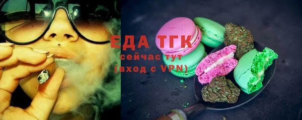 синтетический гашиш Великий Новгород