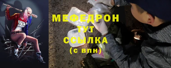 синтетический гашиш Великий Новгород