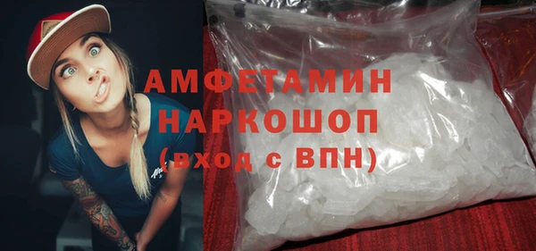 синтетический гашиш Великий Новгород