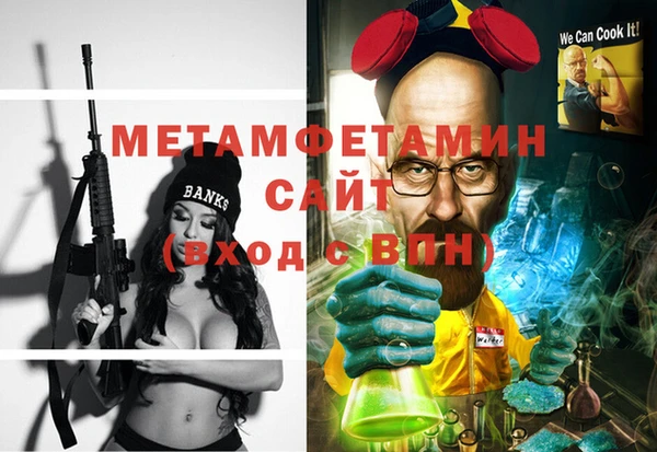 синтетический гашиш Великий Новгород