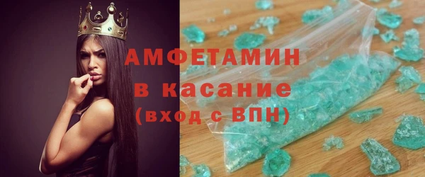 МДМА Братск