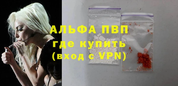 синтетический гашиш Великий Новгород