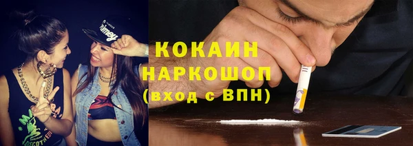 синтетический гашиш Великий Новгород
