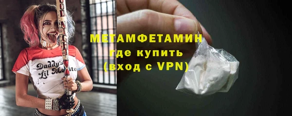 синтетический гашиш Великий Новгород