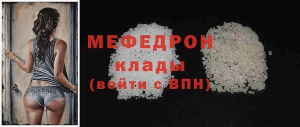 МДМА Братск