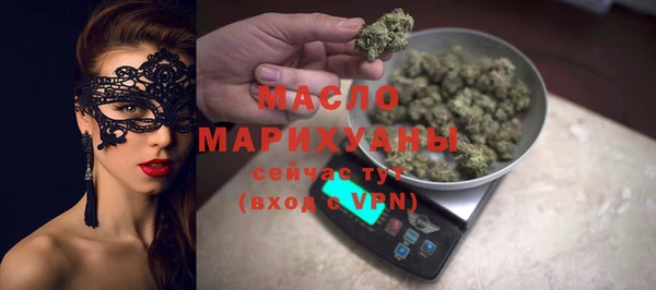синтетический гашиш Великий Новгород