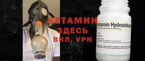 синтетический гашиш Великий Новгород