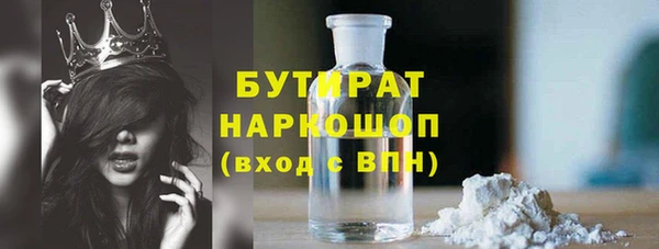 синтетический гашиш Великий Новгород