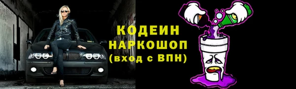 синтетический гашиш Великий Новгород