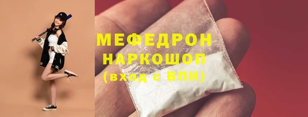 МДМА Братск
