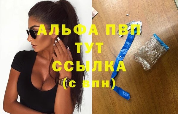МДМА Братск