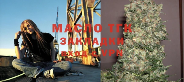 МДМА Братск