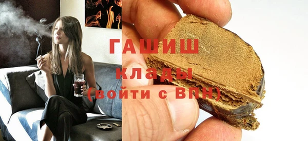 МДМА Братск