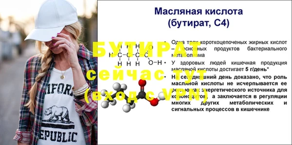 синтетический гашиш Великий Новгород