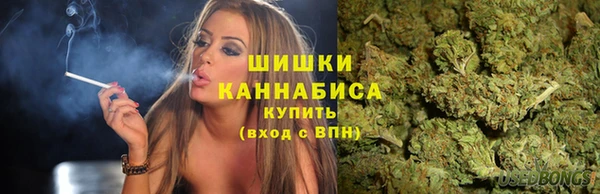 синтетический гашиш Великий Новгород