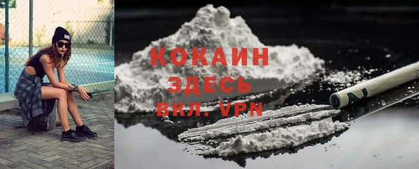 синтетический гашиш Великий Новгород