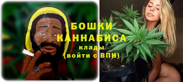 синтетический гашиш Великий Новгород