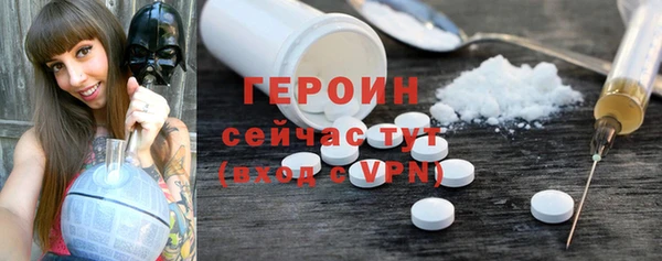 синтетический гашиш Великий Новгород