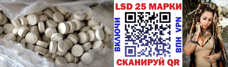 Лсд 25 экстази ecstasy  Купить где  Фатеж 