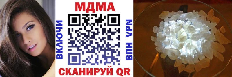 MDMA молли  Купить закладки  Фатеж 