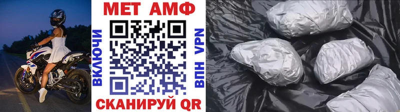 Купить  Фатеж  Метамфетамин кристалл 