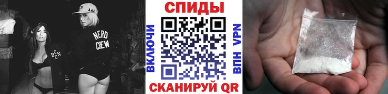 Метамфетамин кристалл Фатеж