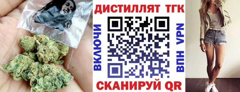 ТГК гашишное масло  Купить закладки  Фатеж 