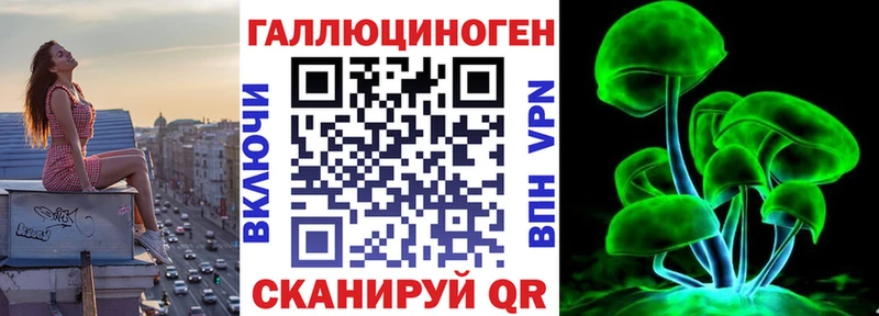 Псилоцибиновые грибы Magic Shrooms  Купить где  Фатеж 