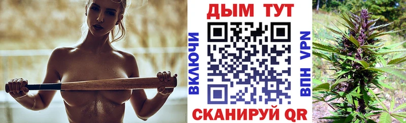 Шишки марихуана план  Купить закладки  Фатеж 